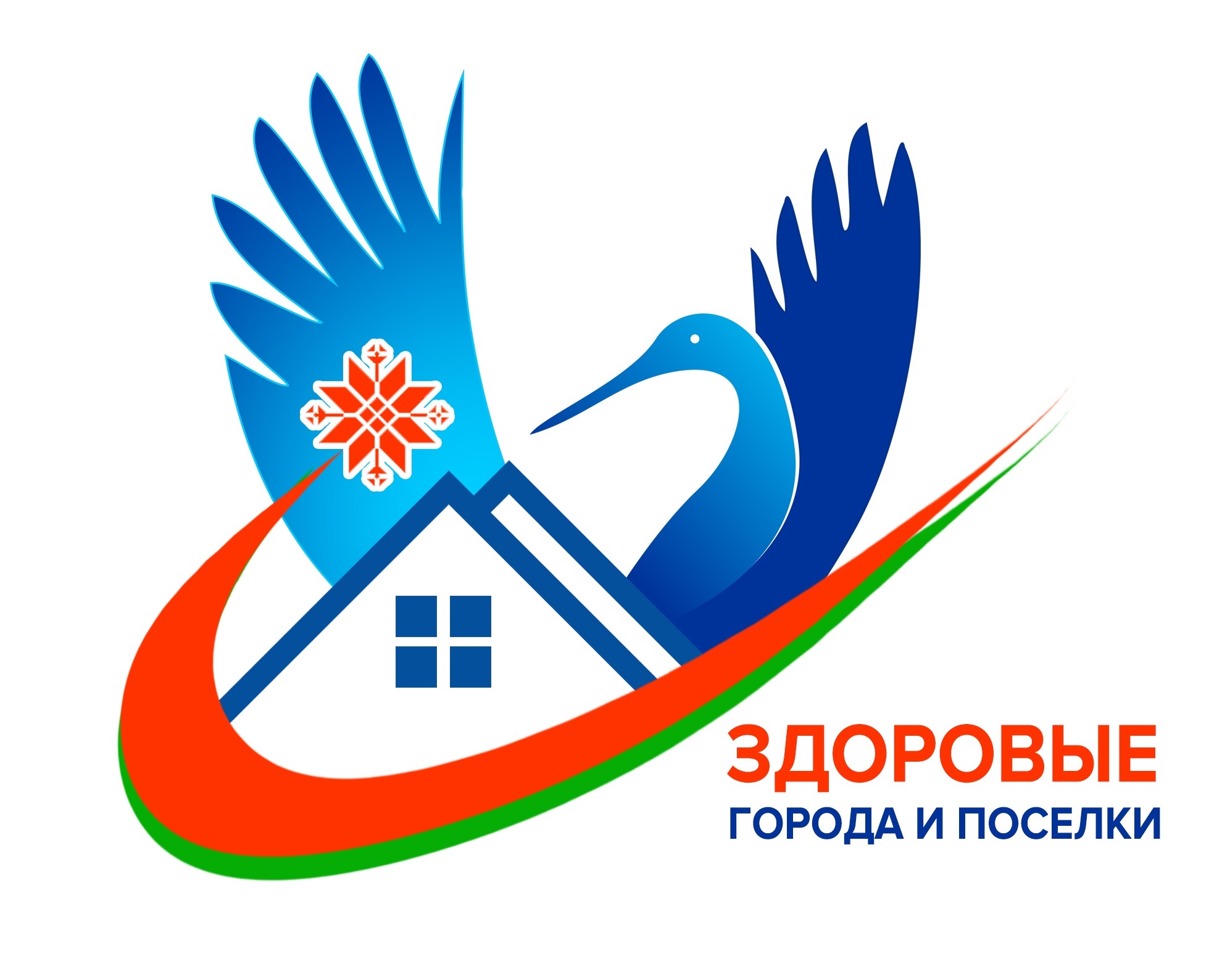 #Зродовые Города и посёлки